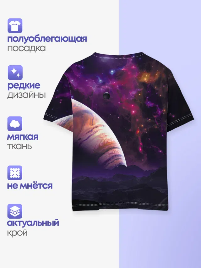 Космос