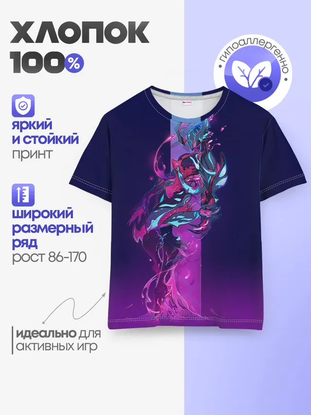 Детская базовая футболка с принтом «Warframe»