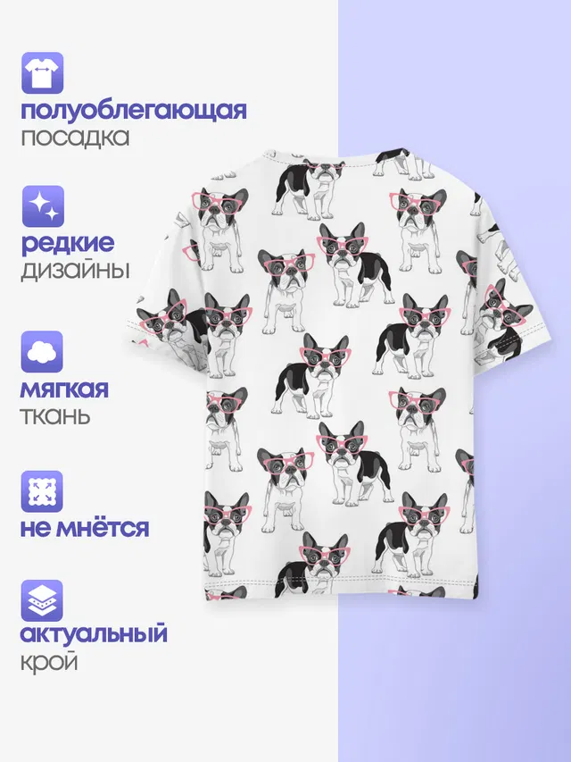 Французские бульдоги в очках