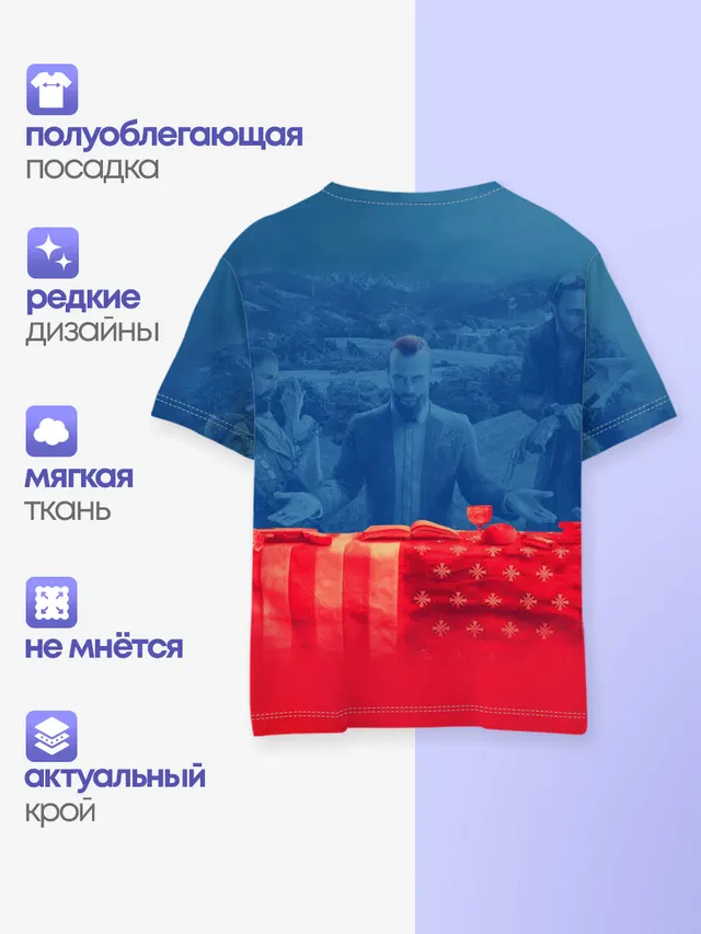 Детская базовая футболка с принтом «Joseph Seed Family»