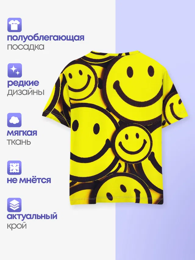 Детская базовая футболка