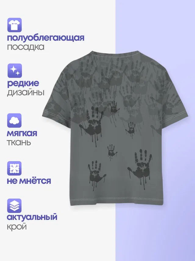Детская базовая футболка с принтом «Death Stranding»