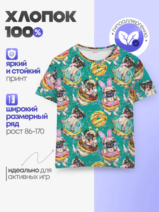 Мопсы в пончиках
