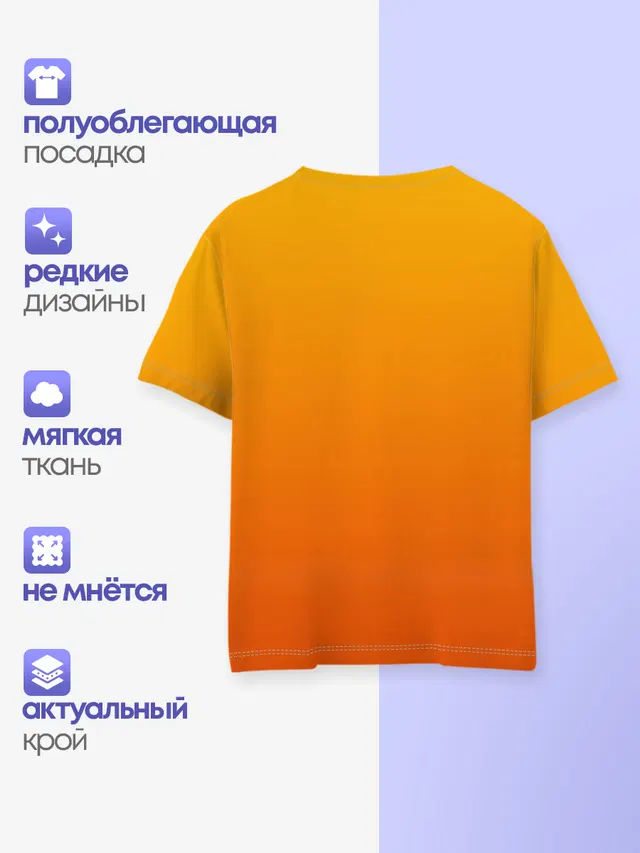 Детская базовая футболка с принтом «Loot Tick»