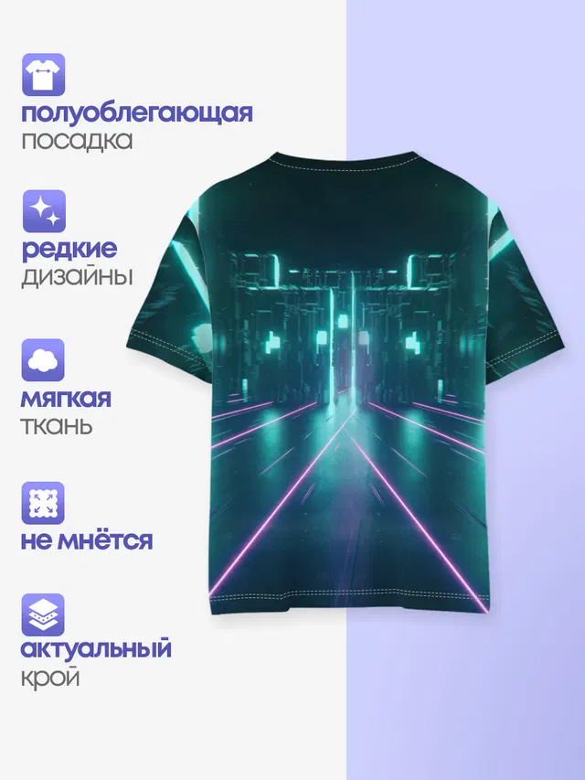 Детская базовая футболка