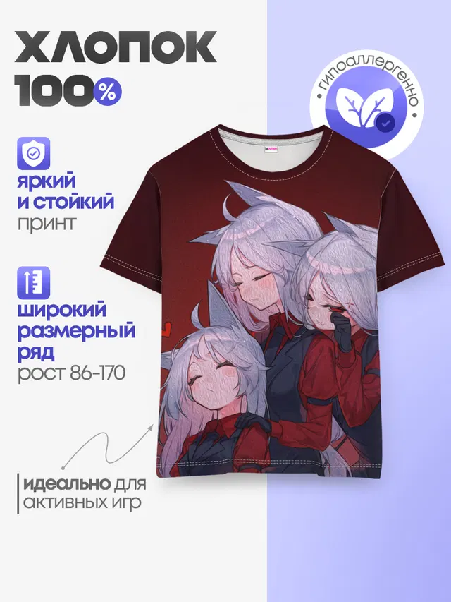 Детская базовая футболка