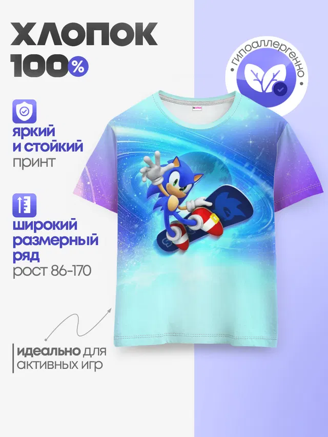 Детская базовая футболка