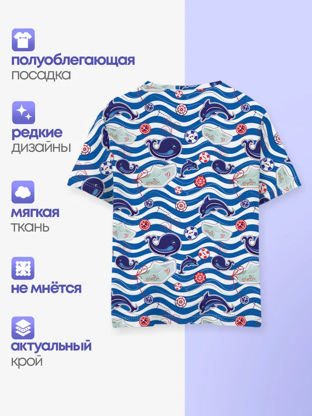 Киты и дельфины