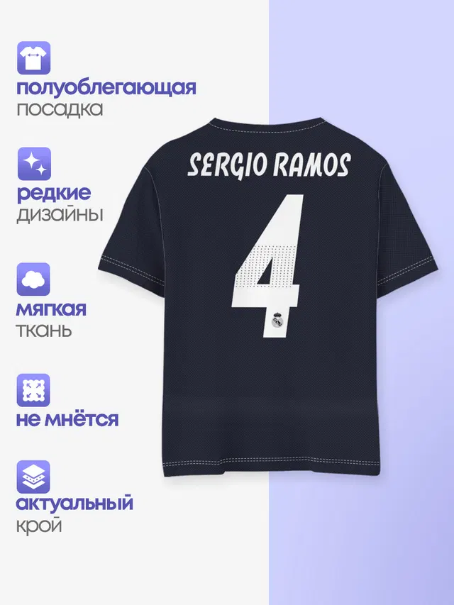 Ramos away 18-19