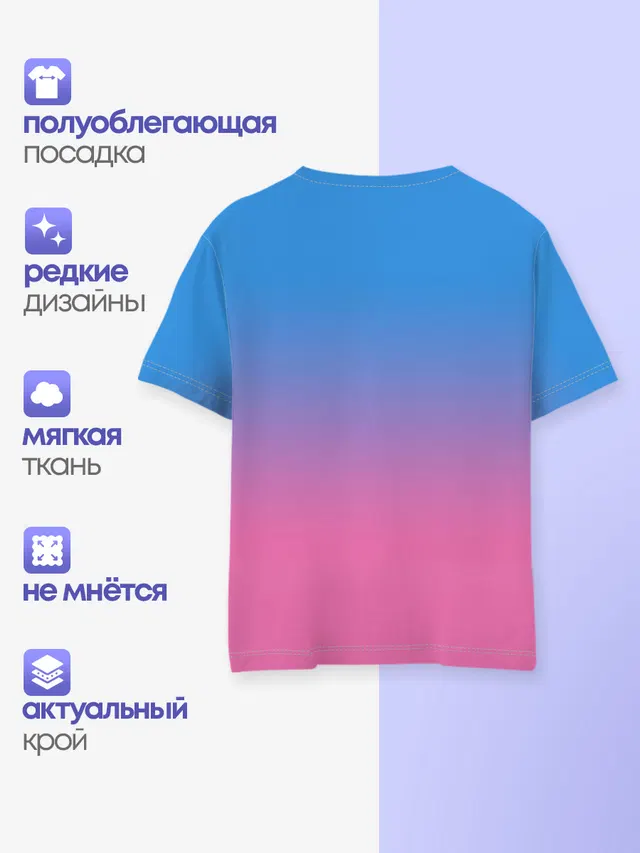 Детская базовая футболка с принтом «Exo»