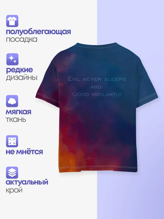 Детская базовая футболка с принтом «Разное — Кроули и Азирафель»