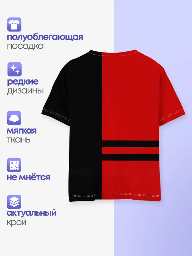 Детская базовая футболка с принтом «Racing stripes»