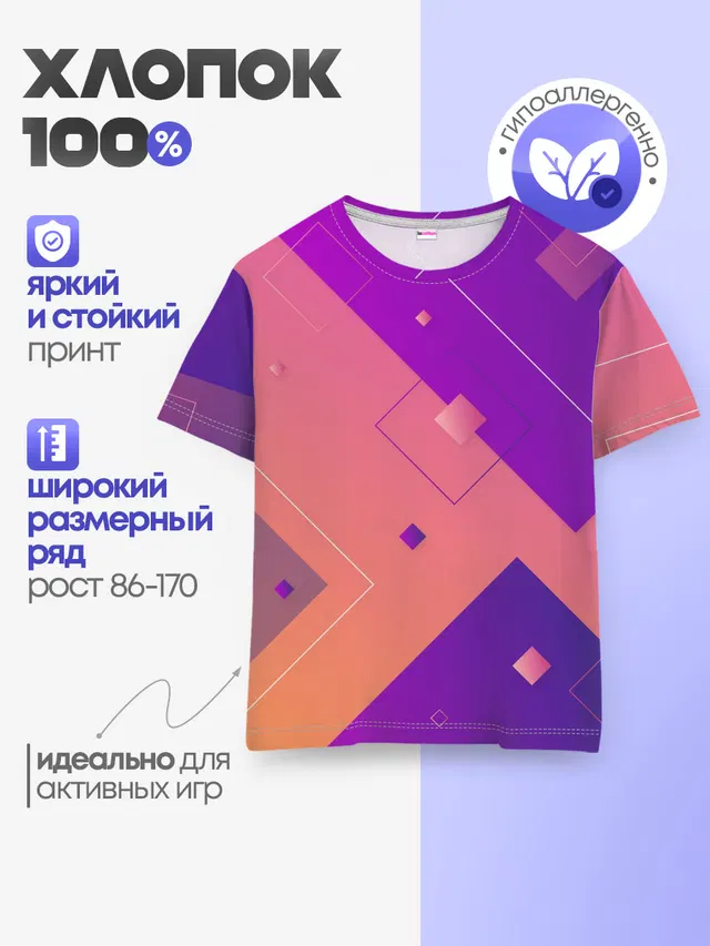 Геометрия