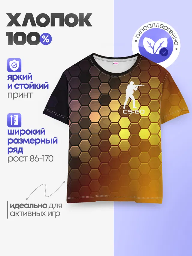 Детская базовая футболка
