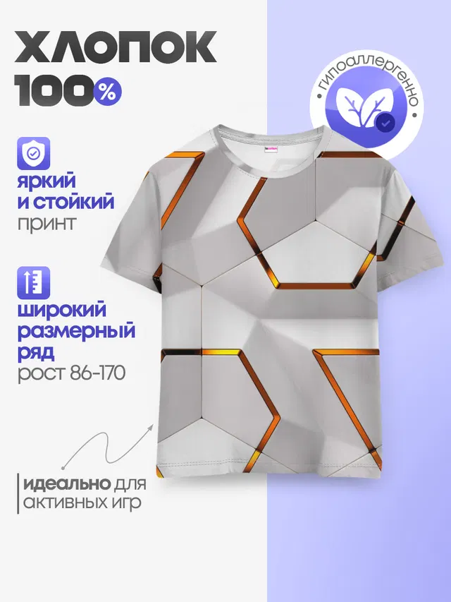 3D абстракция Iron
