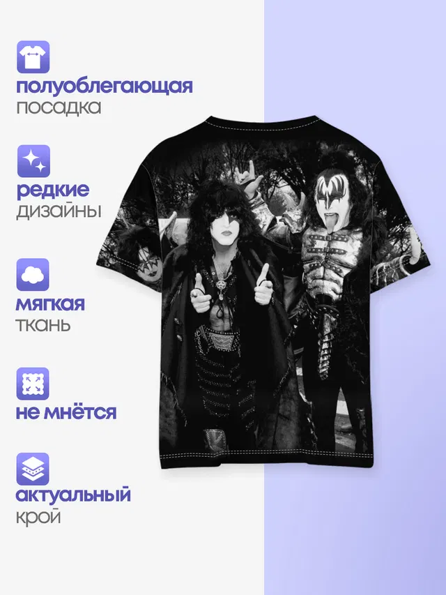 Детская базовая футболка с принтом «Kiss»