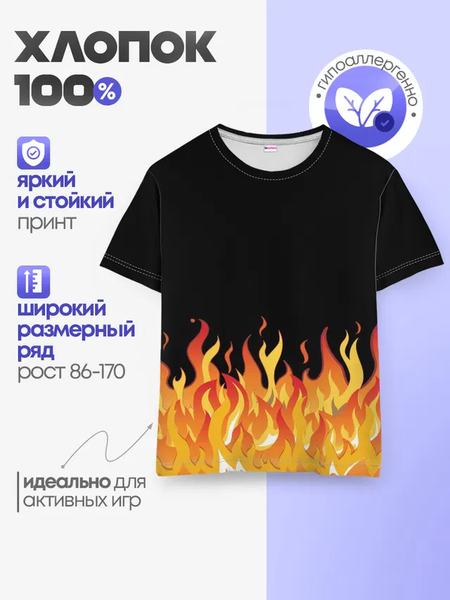 Детская базовая футболка