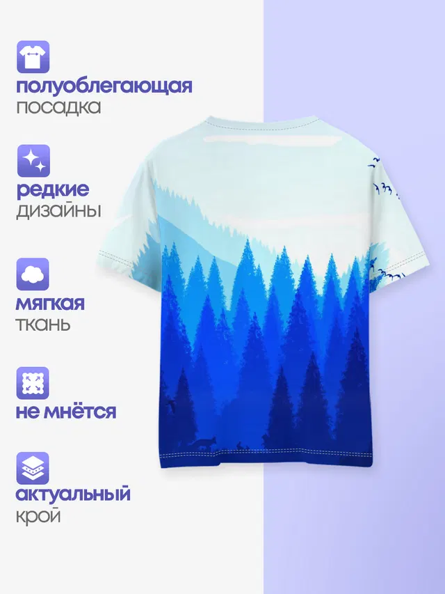 FIREWATCH