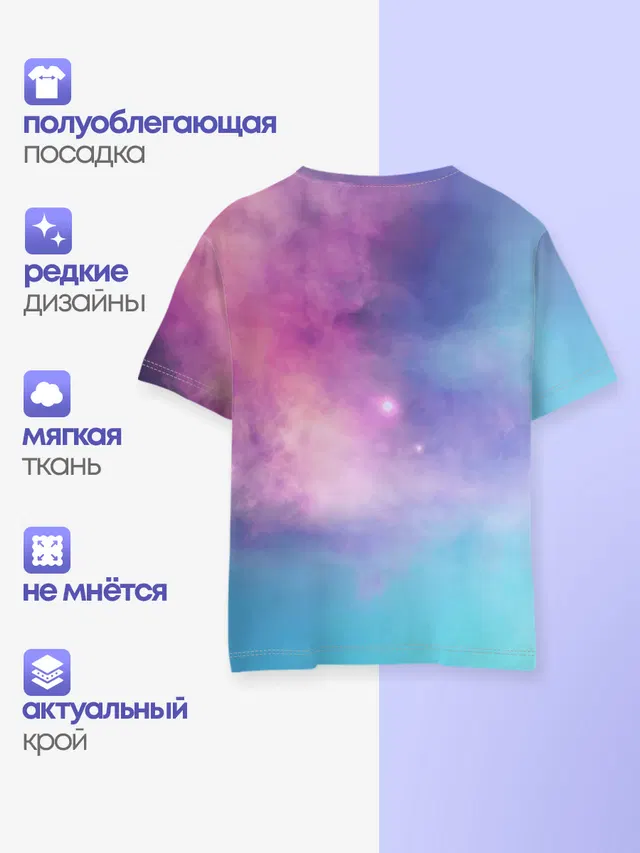космос