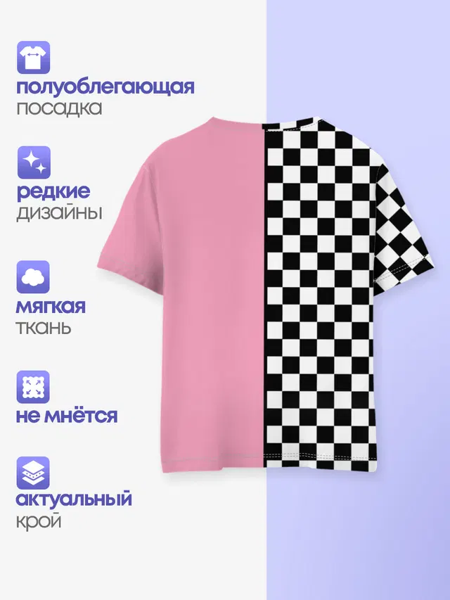 Детская базовая футболка с принтом «Френдзона»