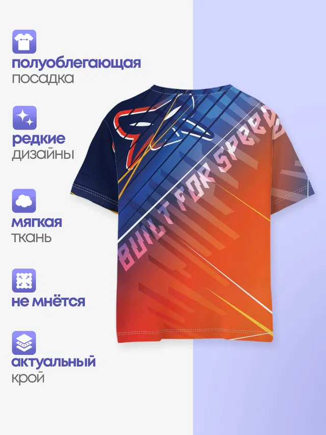Детская базовая футболка