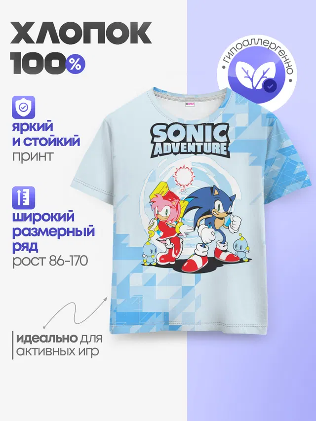 Детская базовая футболка
