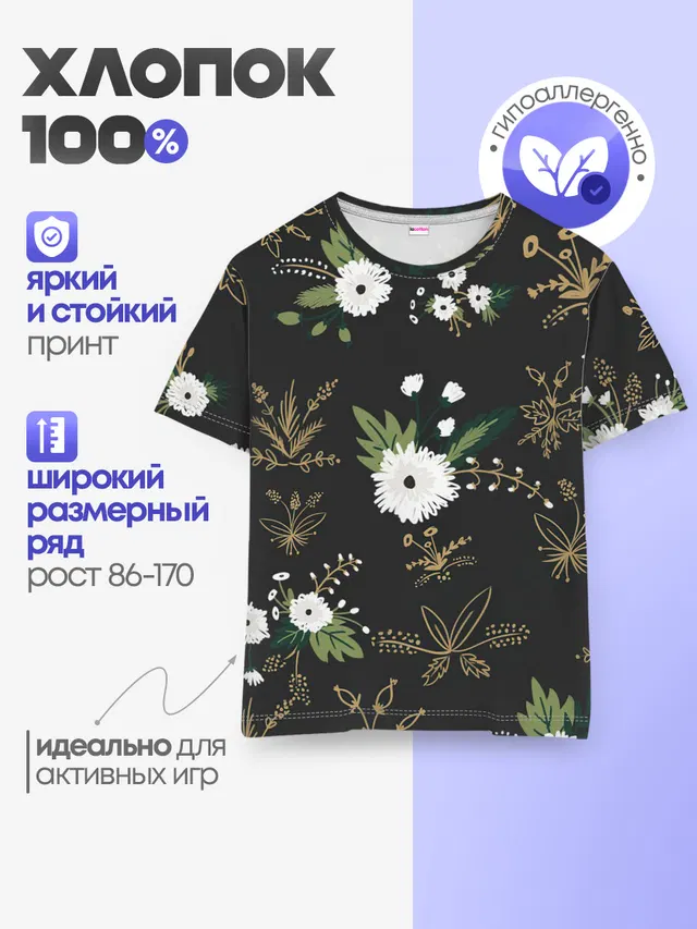 Белые хризантемы