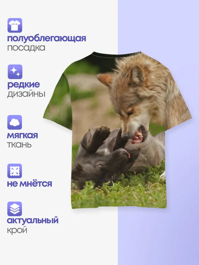Детская базовая футболка