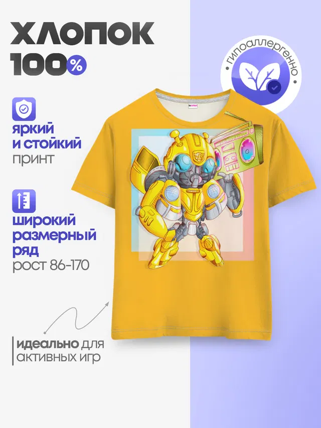 Transformers