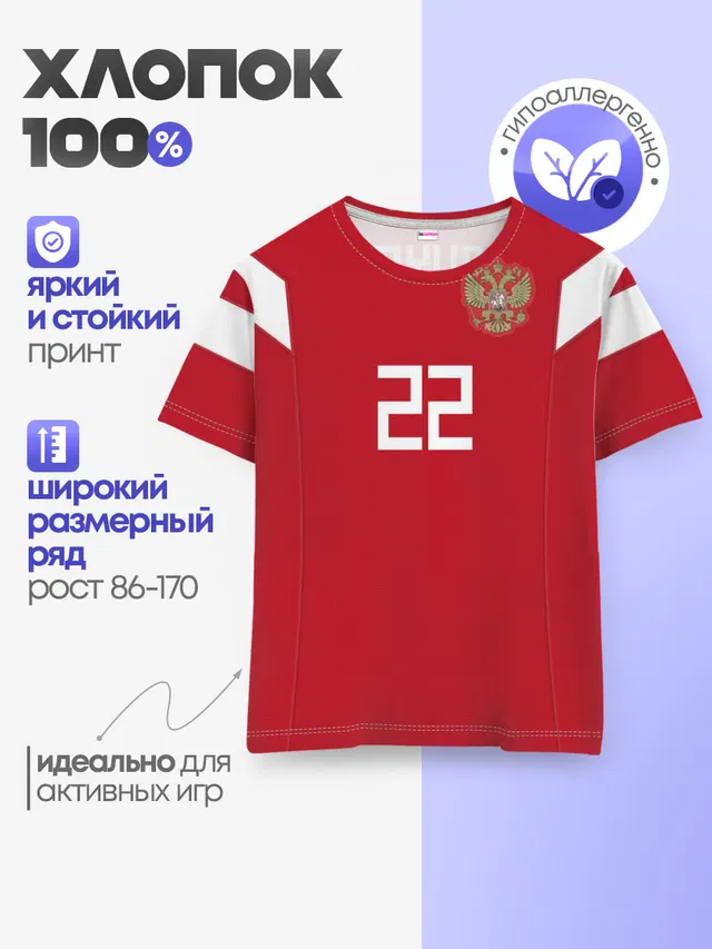 Dzyuba home WC 18-20
