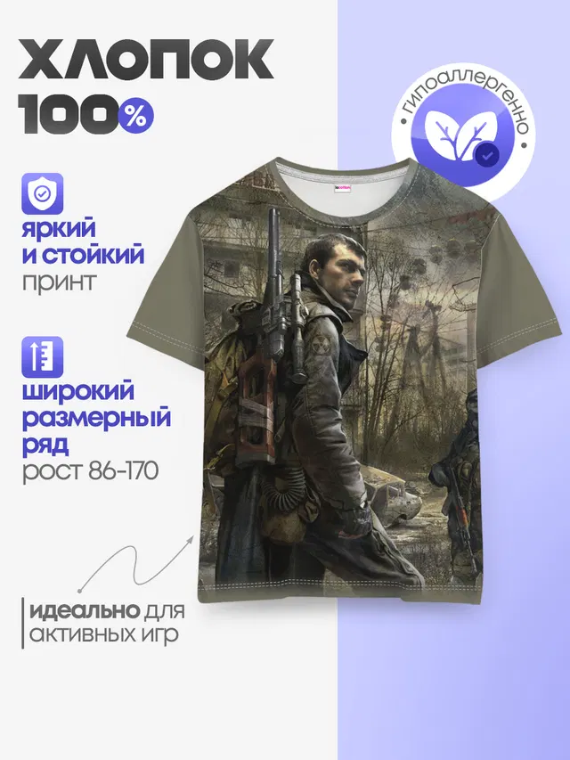 Детская базовая футболка