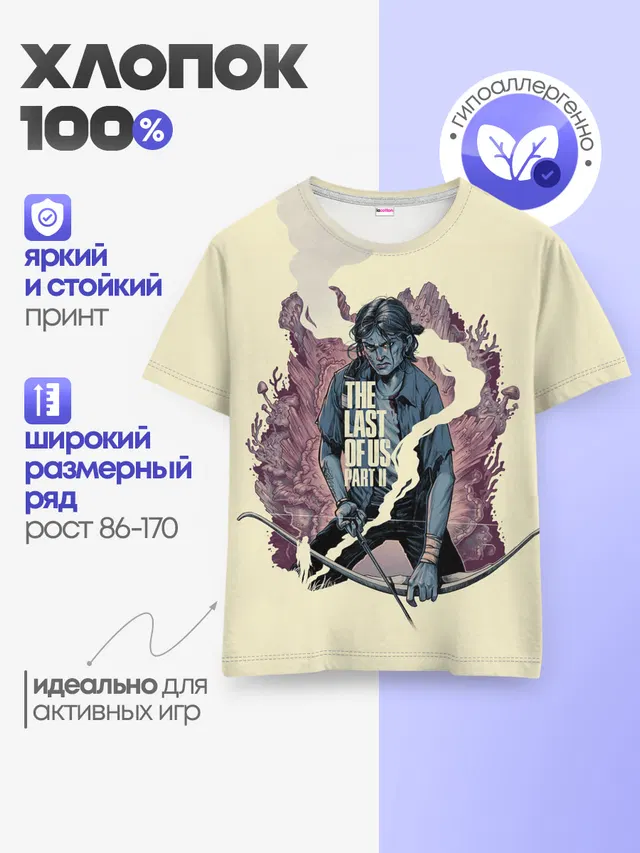 Детская базовая футболка