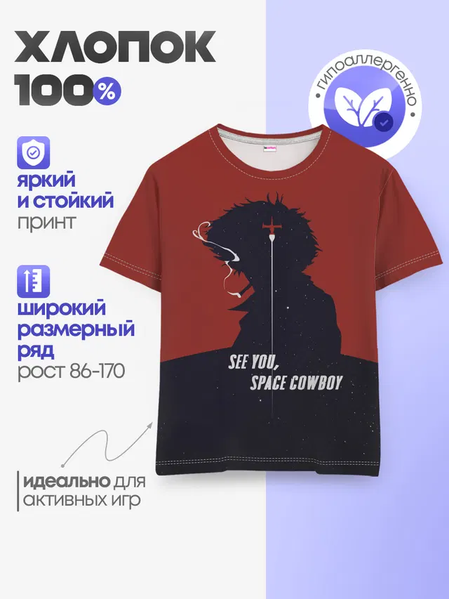 Детская базовая футболка с принтом «Cowboy Bebop — Cowboy Bebop - Spike»