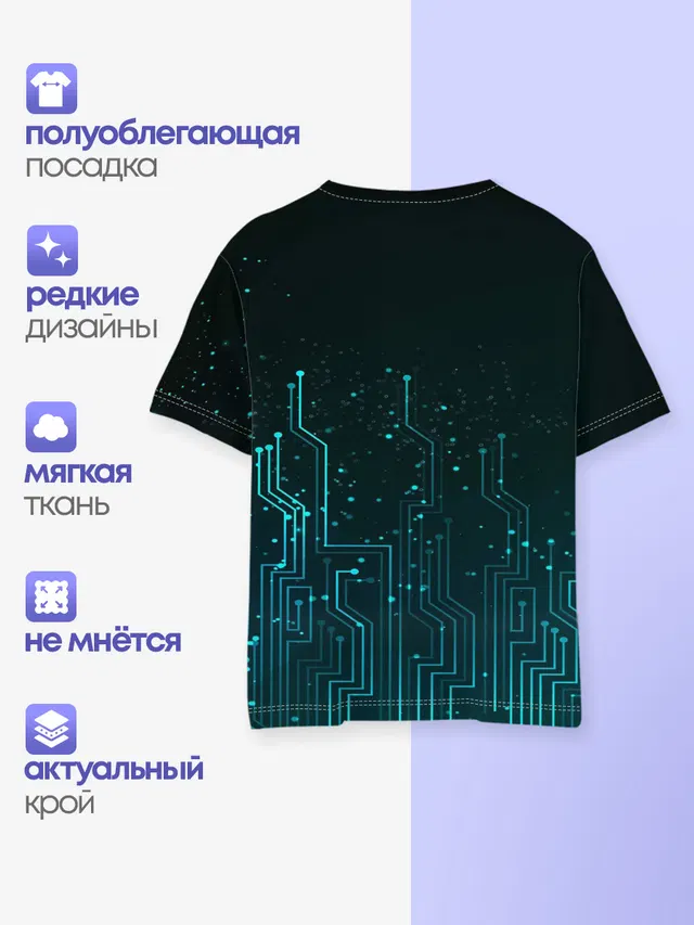 Детская базовая футболка