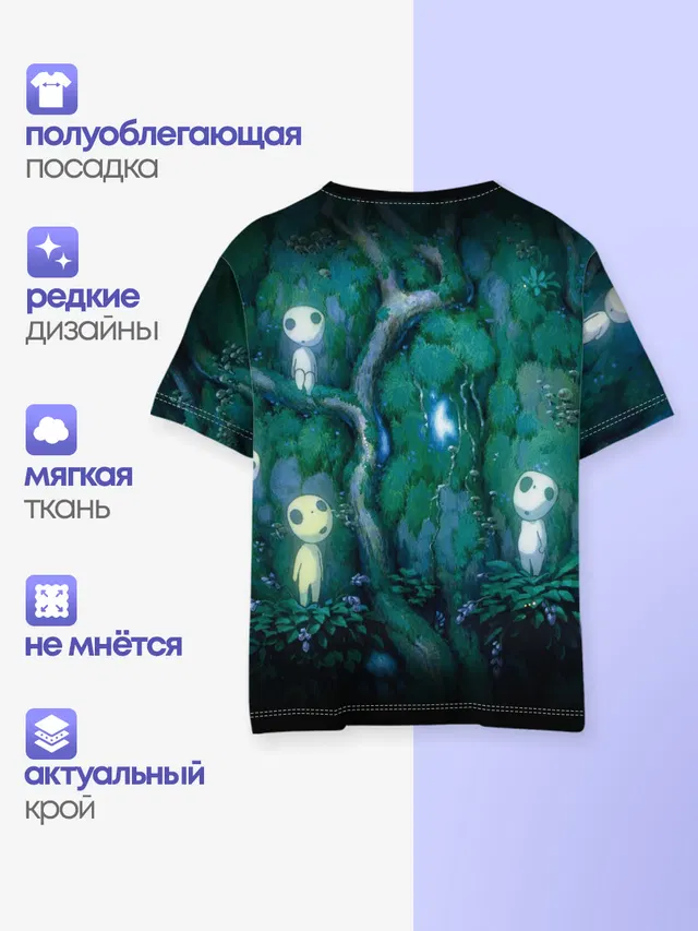 принцесса Мононоке_5