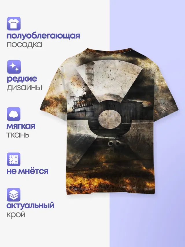 СТАЛКЕР