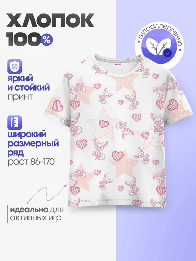 Лисички