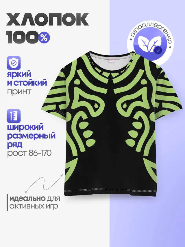Детская базовая футболка