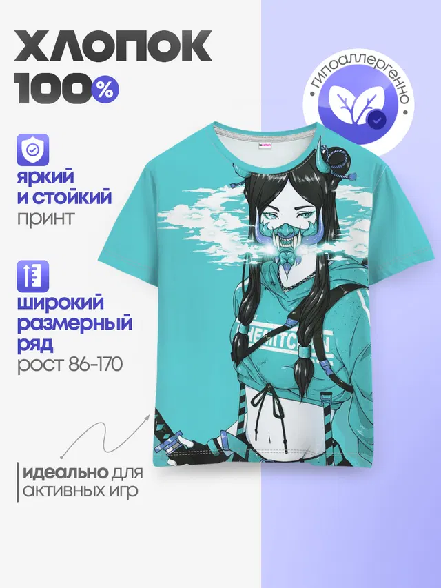 Самурай