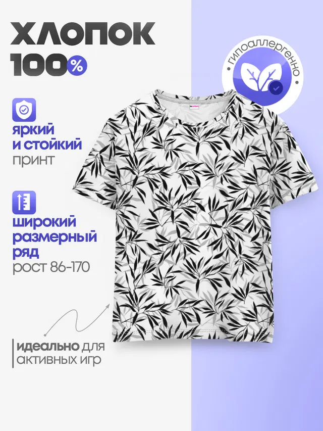 Дзен