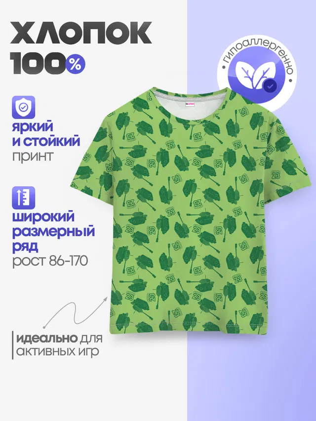 23 февраля