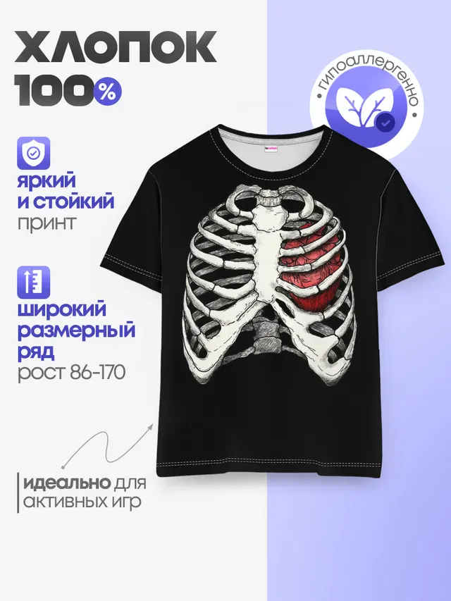 Детская базовая футболка