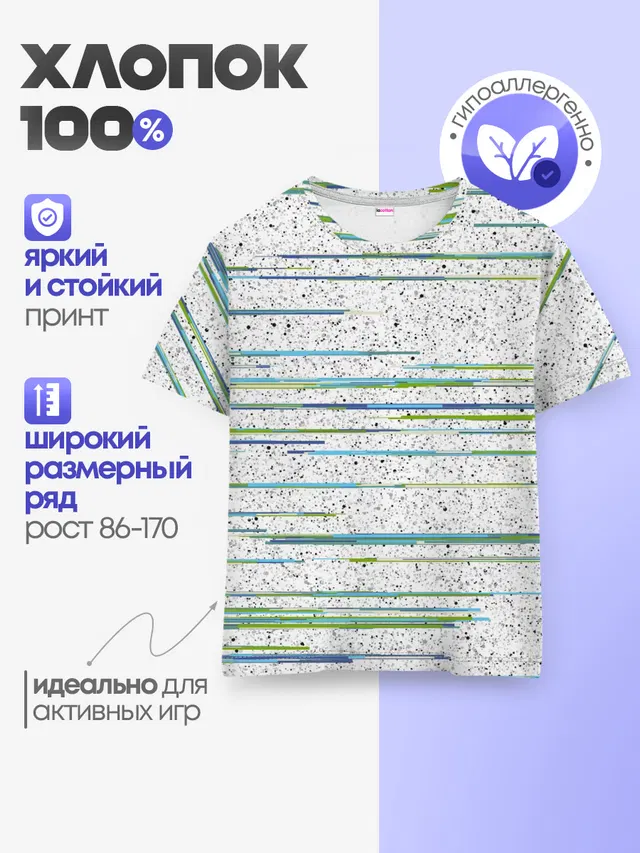 Абстракция