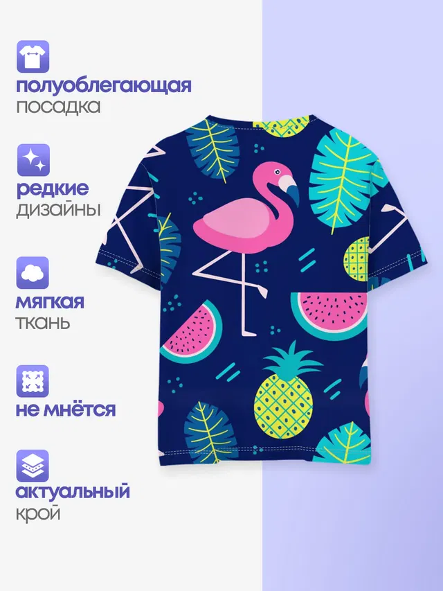 Детская базовая футболка