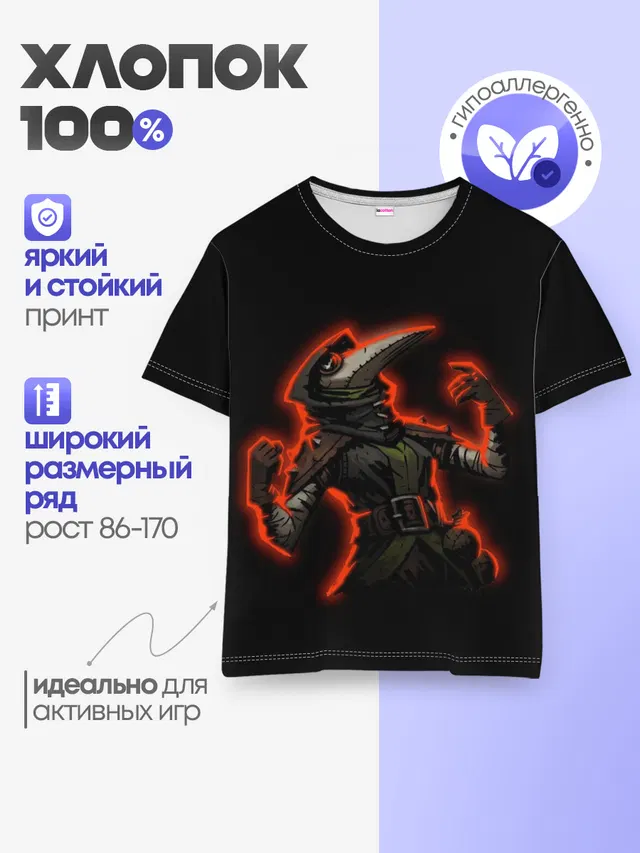 Детская базовая футболка