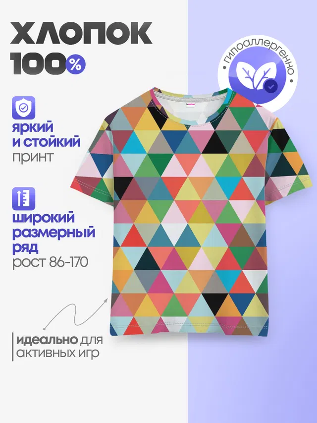 хипстерский паттерн