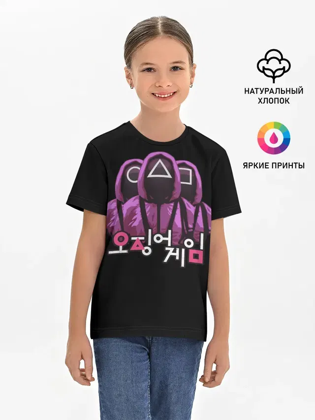 Детская базовая футболка