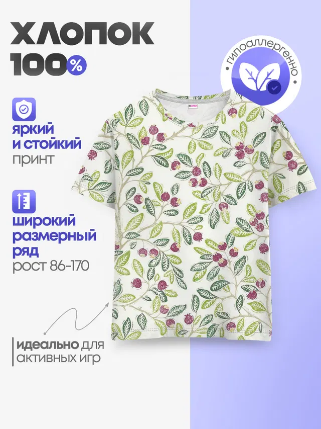 Крыжовник красками