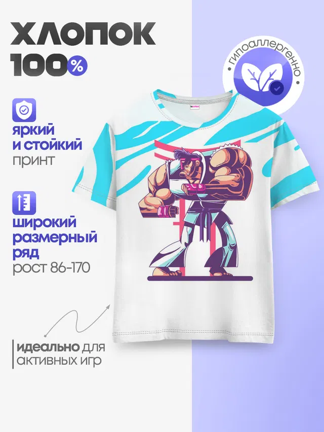Детская базовая футболка с принтом «Street Fighter — Опасный Рю»