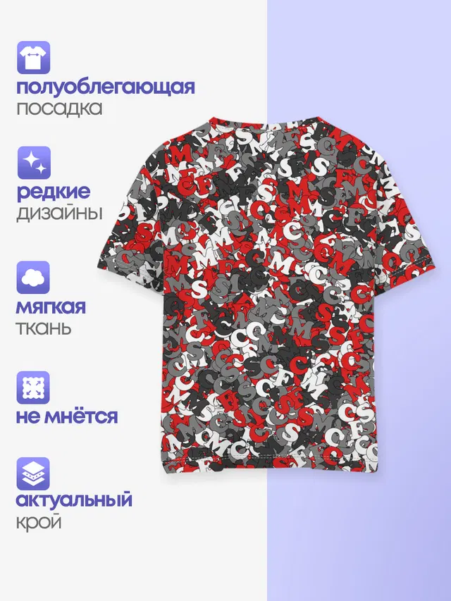 Камуфляж с буквами F.C.S.M